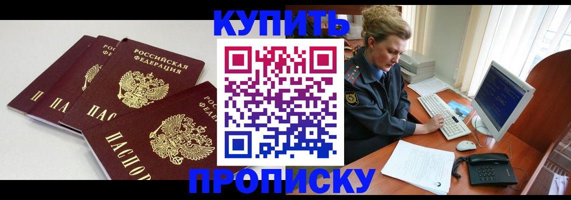 найти адрес прописки в Туринске