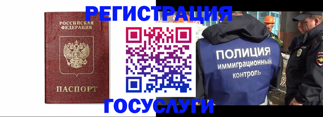 прописка для военкомата в Туринске