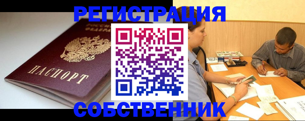 найти адрес прописки в Туринске